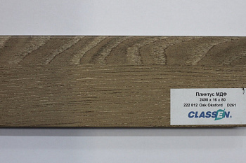 Плинтус МДФ Classen Prestige 80 мм Дуб Оксфорд 222 812 размер 80x16x2400